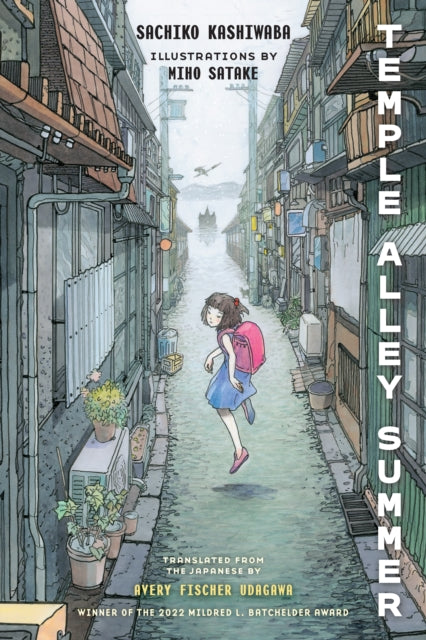 Temple Alley Summer 9781632063052 Sachiko Kashiwaba