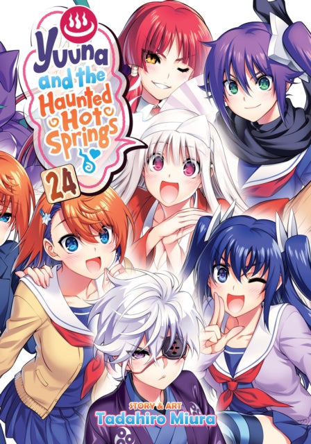 Book cover of: Yuuna and the Haunted Hot Springs Vol. 24. By: Tadahiro Miura