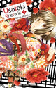 Book cover of: Usotoki Rhetoric Volume 3. By: Ritsu Miyako