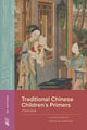 Book cover of: Traditional Chinese Children’s Primers