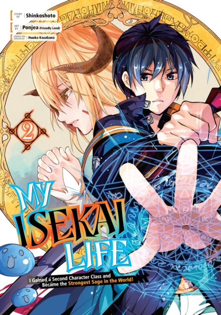 Book cover of: My Isekai Life 02: I Gained a Second Character Class and Became the Strongest Sage in the World!. By: Shinkoshoto
