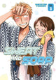 Book cover of: Sweat And Soap 3. By: Kintetsu Yamada