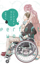 Book cover of: Perfect World 9. By: Rie Aruga