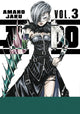 Book cover of: A-DO 3. By: Amano Jaku