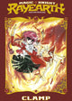 Book cover of: Magic Knight Rayearth 1 (Paperback). By: Clamp