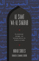 Book cover of: Al-Samt wa-al-Sakhab. By: Nihad Sirees
