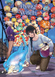 Book cover of: Flying WItch 13