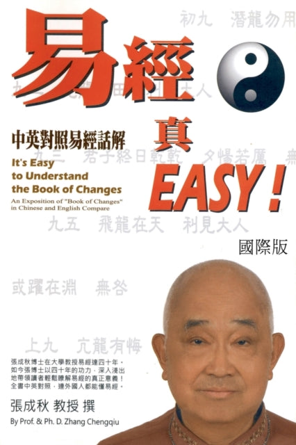 Book cover of: It's Easy To Understand The Book of Changes (English and Chinese). By: Chengqiu Zhang
