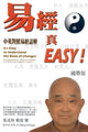 Book cover of: It's Easy To Understand The Book of Changes (English and Chinese). By: Chengqiu Zhang