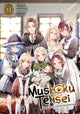 Book cover of: Mushoku Tensei: Jobless Reincarnation (Light Novel) Vol. 13. By: Rifujin Na Magonote