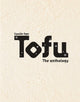 Book cover of: Complete Tofu Cookbook. By: Camille Oger