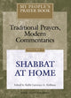 Book cover of: My People's Prayer Book Vol 7. By: Marc Zvi Brettler