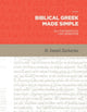 Book cover of: Biblical Greek Made Simple. By: H. Daniel Zacharias