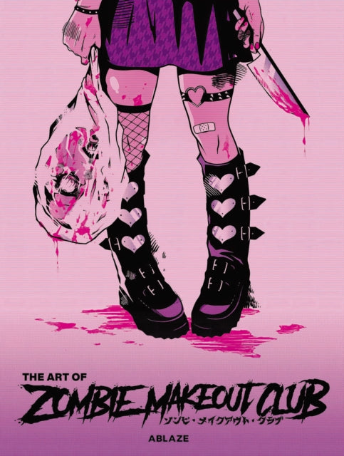 Book cover of: Art of Zombie Makeout Club Deluxe Edition. By: Peter Richardson