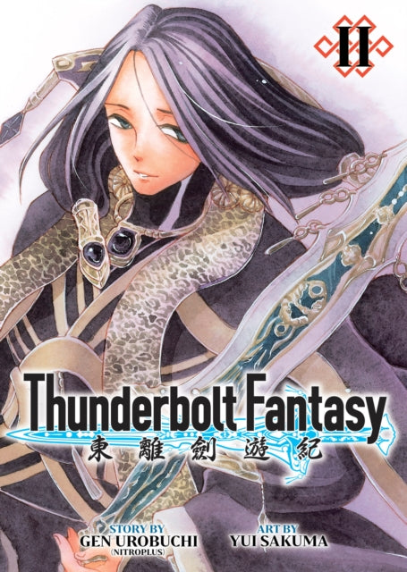 Book cover of: Thunderbolt Fantasy Omnibus II (Vol. 3-4). By: Urobuchi
