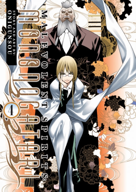 Book cover of: Malevolent Spirits: Mononogatari Vol. 4. By: Onigunsou