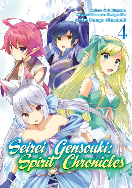 Book cover of: Seirei Gensouki: Spirit Chronicles (Manga): Volume 4. By: Yuri Shibamura