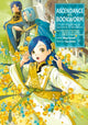 Book cover of: Ascendance of a Bookworm: Part 4 Volume 4. By: 香月美夜