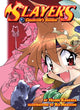 Book cover of: Slayers Volumes 1-3 Collector's Edition. By: 神坂一