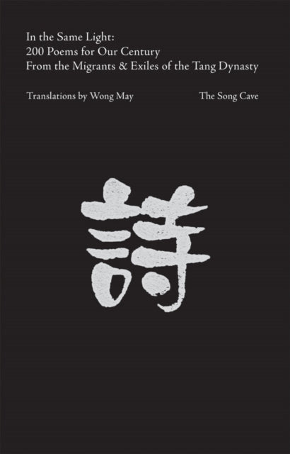 Book cover of: In the Same Light: 200 Poems for Our Century from the Migrants  Exiles of the Tang Dynasty. By: Wong May