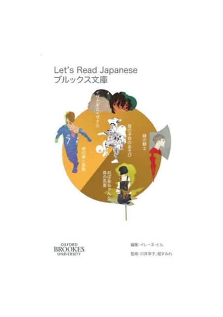 Book cover of: Let's Read Japanese. By: Irène Hill