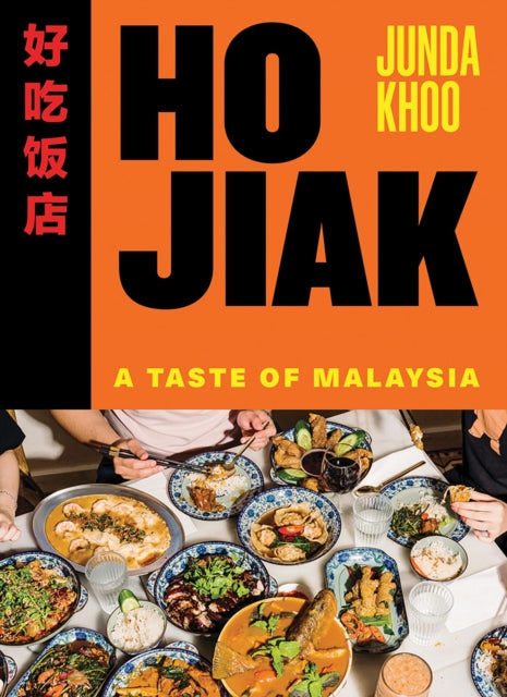 Book cover of: Ho Jiak. By: Junda Khoo