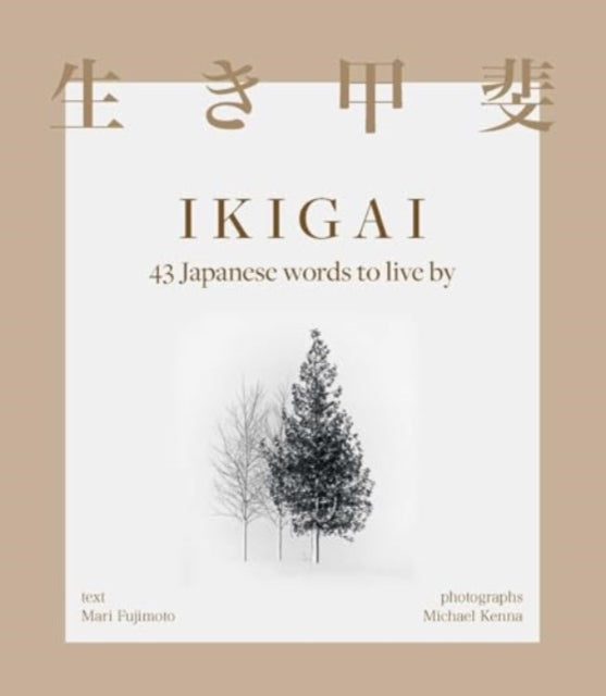 Book cover of: Ikigai. By: Mari Fujimoto