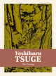 Book cover of: Swamp. By: Yoshiharu Tsuge