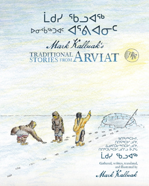 Book cover of: Mark Kalluak’s Traditional Stories from Arviat. By: Mark Kalluak