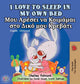 Book cover of: I Love to Sleep in My Own Bed. By: Shelley Admont