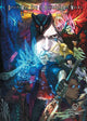 Book cover of: Devil May Cry 5: Official Artworks (Hardcover). By: Capcom