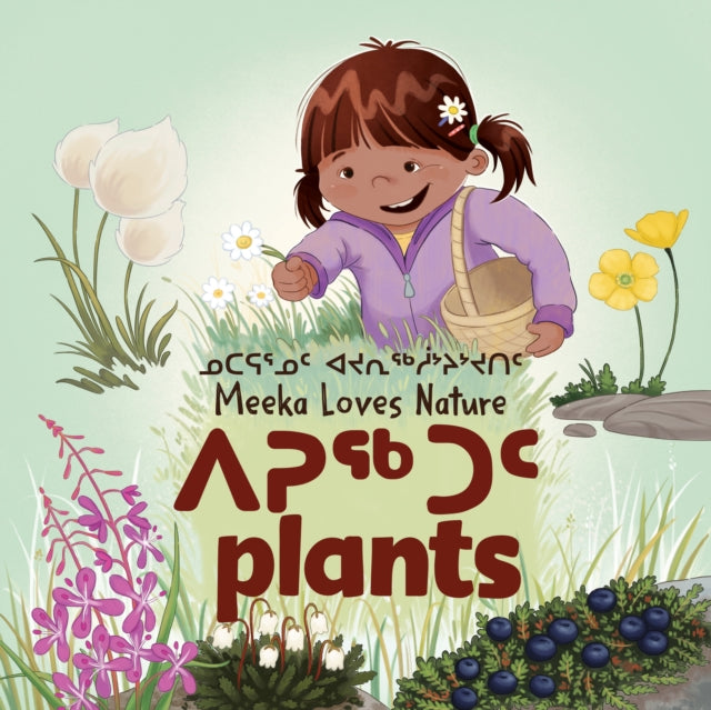 Book cover of: Meeka Loves Nature: Plants