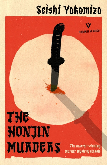 Honjin Murders 9781782275008 Seishi Yokomizo