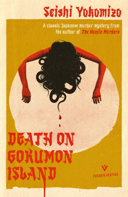 Death on Gokumon Island 9781782277415 Seishi Yokomizo