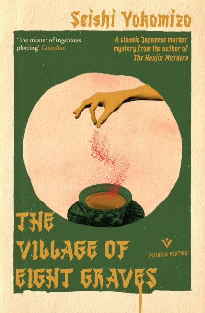 Village of Eight Graves 9781782277453 Seishi Yokomizo