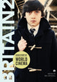 Book cover of: Directory of World Cinema: Britain 2. By: Neil Mitchell