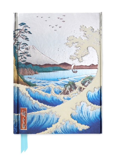 Book cover of: Hiroshige: Sea at Satta (Foiled Journal). By: Flame Tree Studio Staff