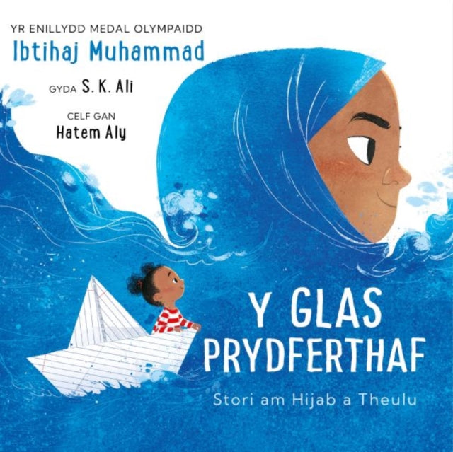 Book cover of: Y Glas Prydferthaf