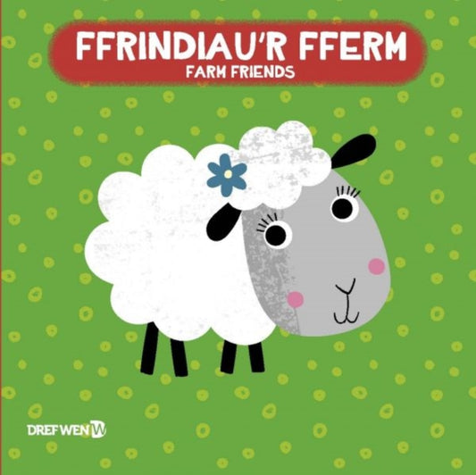 Book cover of: Llyfr Bath: Ffrindiau'r Fferm / Farm Friends