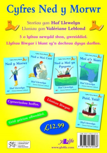 Book cover of: Pecyn Cyfres Ned y Morwr. By: Haf Llewelyn