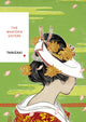 Book cover of: Makioka Sisters (Vintage Classics Japanese Series). By: 谷崎潤一郎