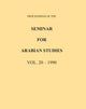 Book cover of: Proceedings of the Seminar for Arabian Studies Volume 20 1990