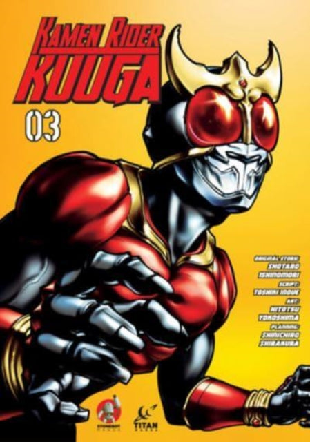 Book cover of: Kamen Rider Kuuga Vol. 3. By: Shotaro Ishinomori