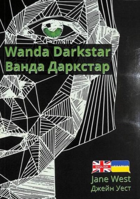 Book cover of: Wanda Darkstar