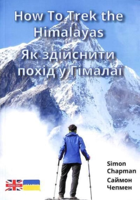 Book cover of: How to Trek the Himalayas