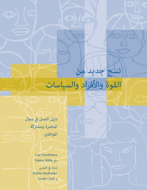 Book cover of: New Weave of Power, People and Politics Arabic. By: Lisa VeneKlasen