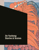 Book cover of: Jin Yucheng. By: Jin Yucheng