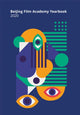 Book cover of: Beijing Film Academy 2020. By: Journal of Beijing Film Academy