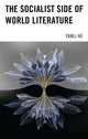 Book cover of: Socialist Side of World Literature. By: Yanli He