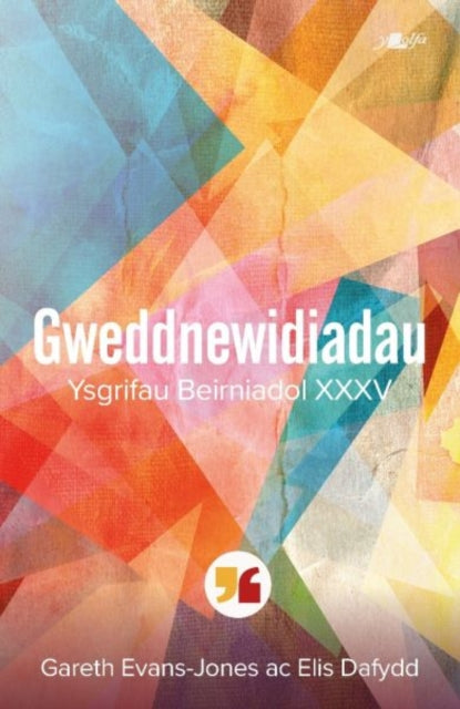 Book cover of: Gweddnewidiadau Ysgrifau Beirniadol XXXV. By: Elis Dafydd